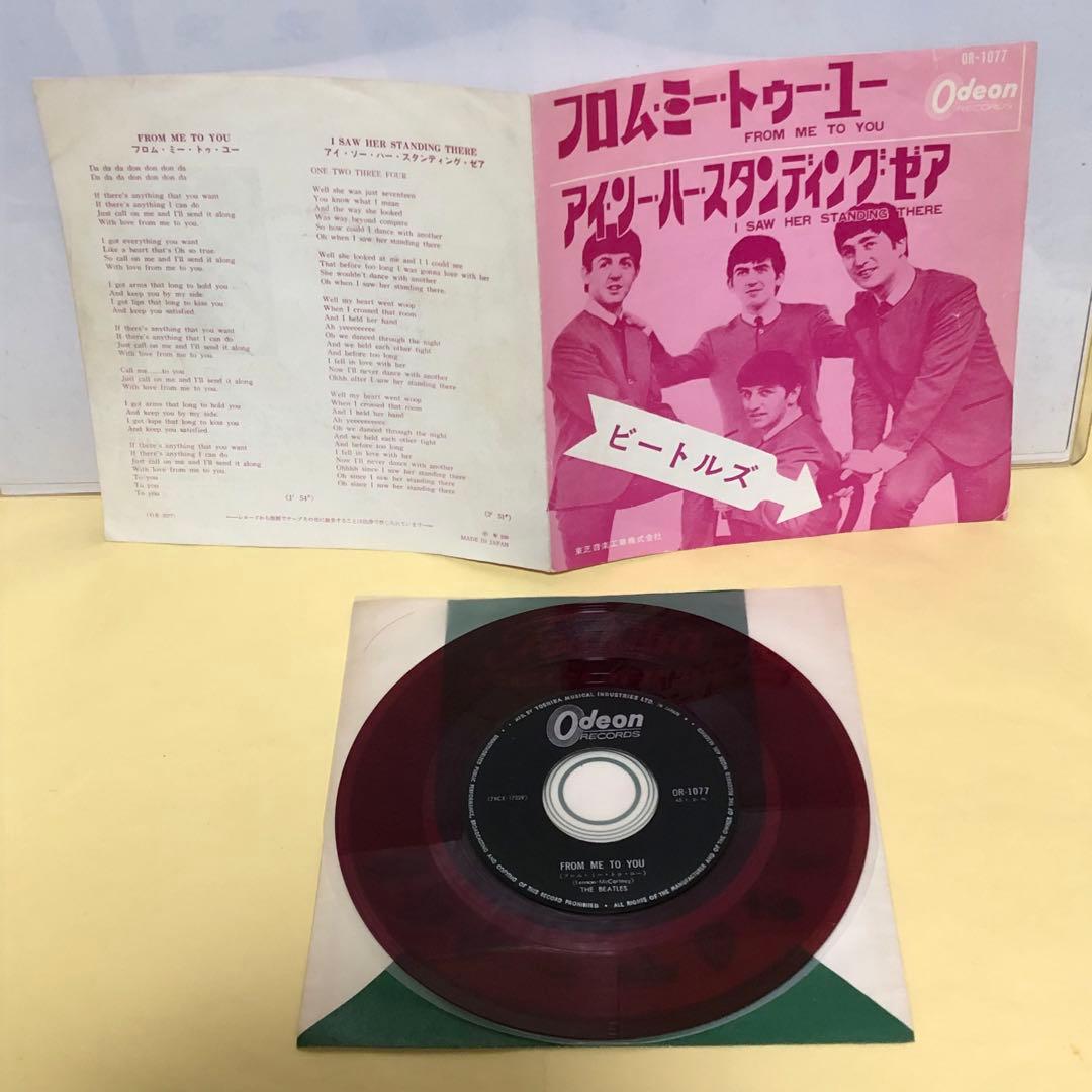 ビートルズ ●フロム ミー トゥー ユー ◉赤盤 (オデオン,OR-1077)