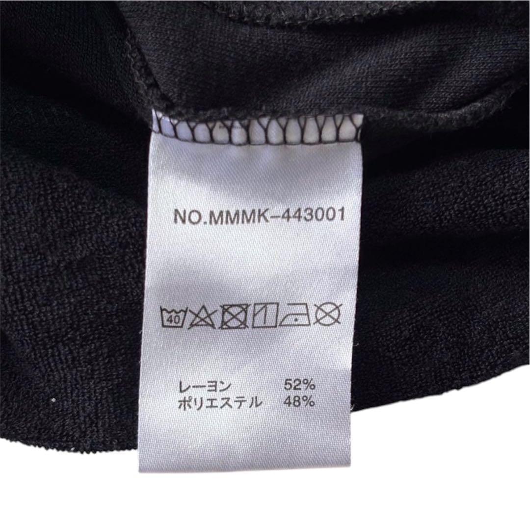 【激レア商品】muta MARINE ムータマリン パイル地 パーカー