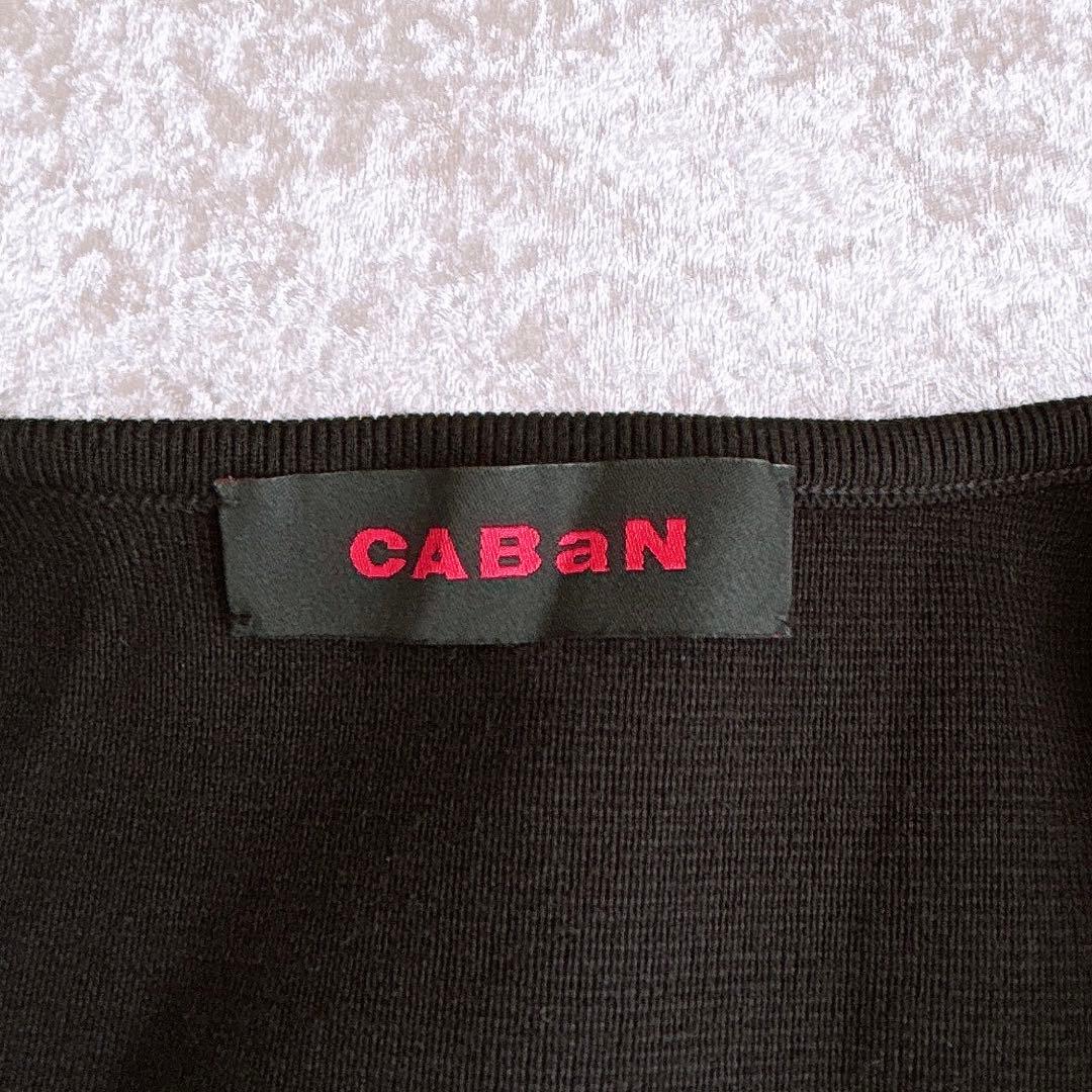 極美品♡CABaN キャバン　ボタニカル柄刺繍ベスト　男女兼用　コットンカシミヤ
