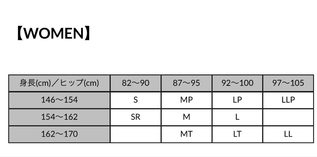 CW-X ジェネレーターモデル HZY339 SR レディース