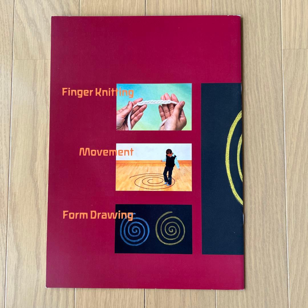 シュタイナー　「e-waldorf inspiration+DVD4冊」