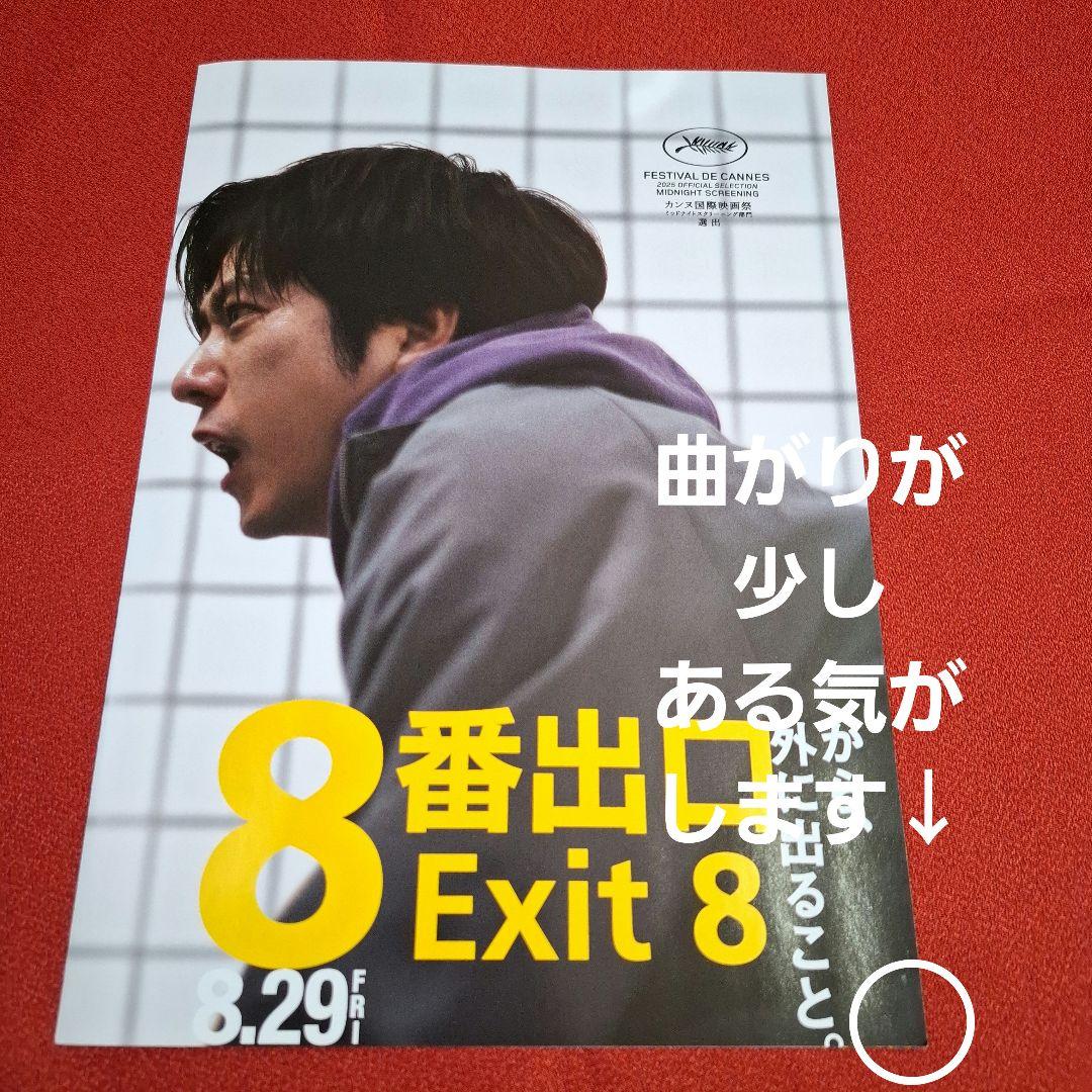 れ*♡様 ◯◯と二宮と【Blu-ray付】2022年・2025年の２枚セット オ