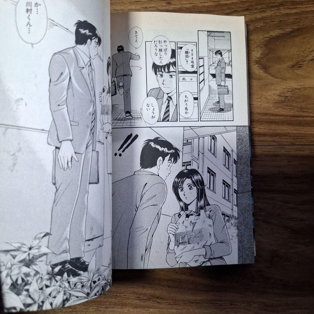 緋が走る　美咲の器　島根の弁護士　氷の剣火の刀　口福のひと　他　全巻　まとめ売り