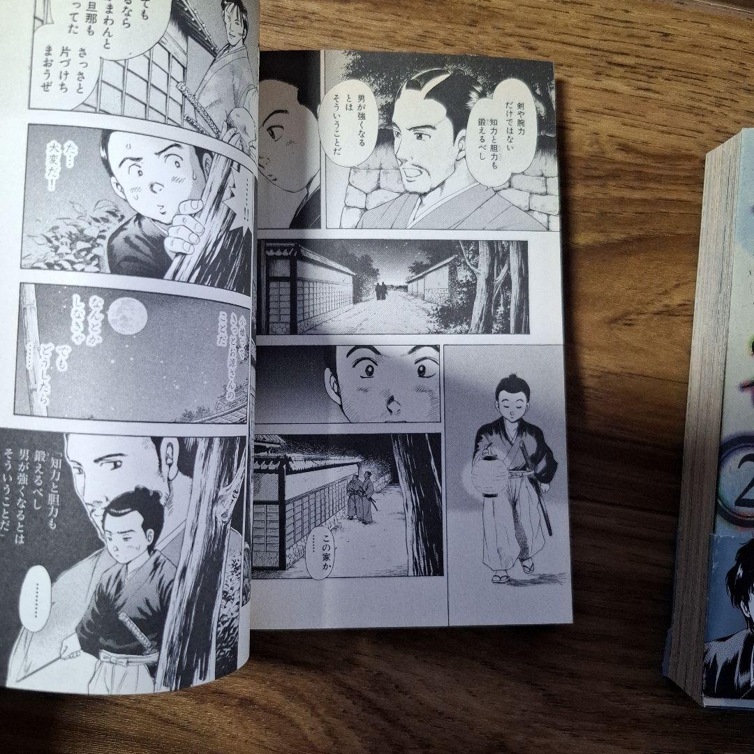 緋が走る　美咲の器　島根の弁護士　氷の剣火の刀　口福のひと　他　全巻　まとめ売り