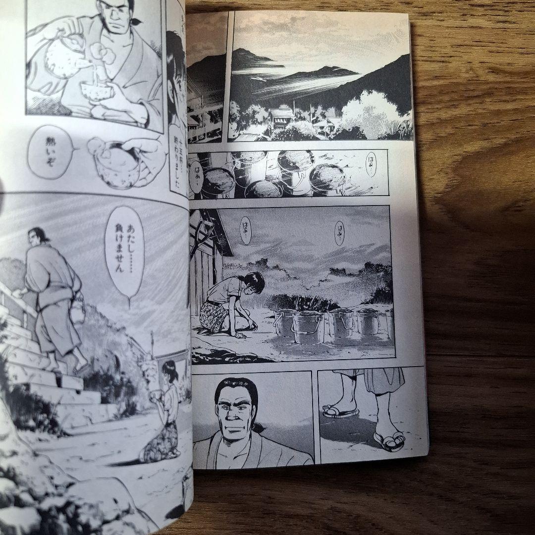 緋が走る　美咲の器　島根の弁護士　氷の剣火の刀　口福のひと　他　全巻　まとめ売り