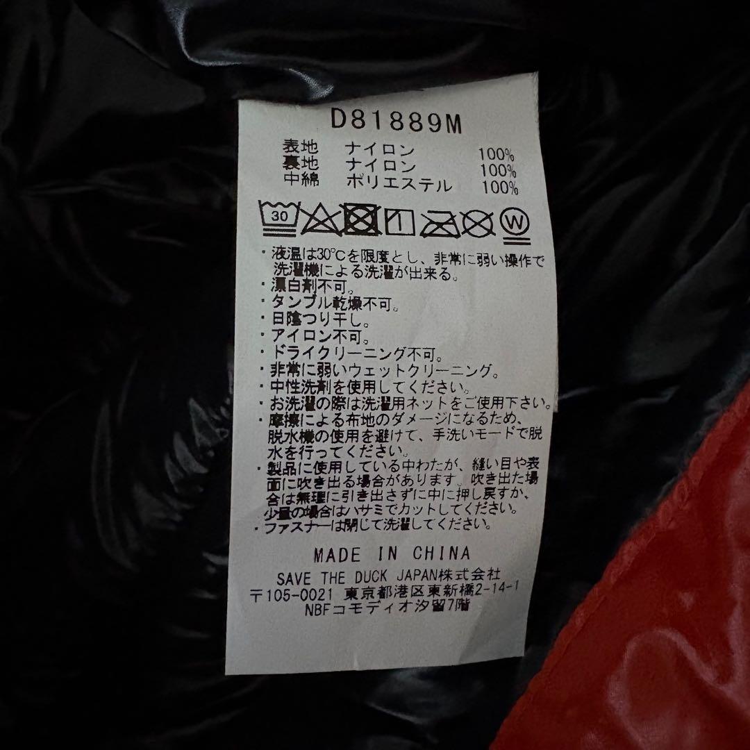 新品タグ付き　セイブザダック　SAVETHEDUCK ダンベスト　オレンジ　M