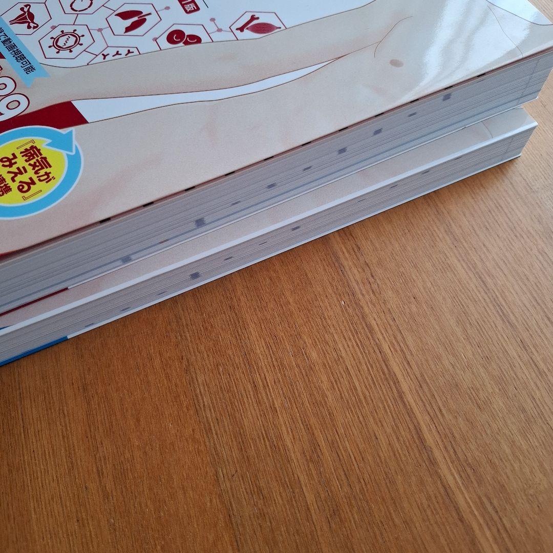 診察ができる vol.1 vol.2 セット シリアルナンバー未開封