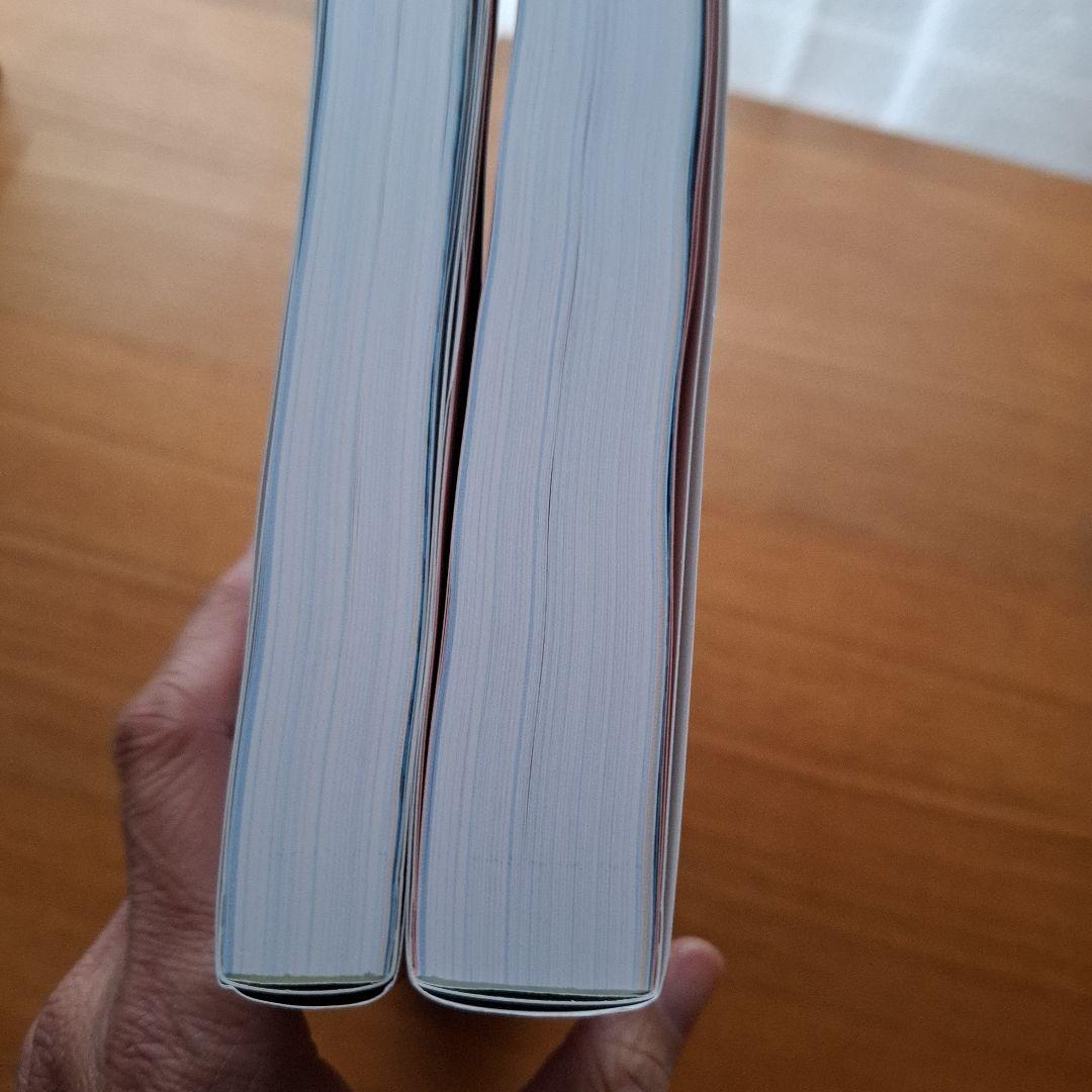 診察ができる vol.1 vol.2 セット シリアルナンバー未開封