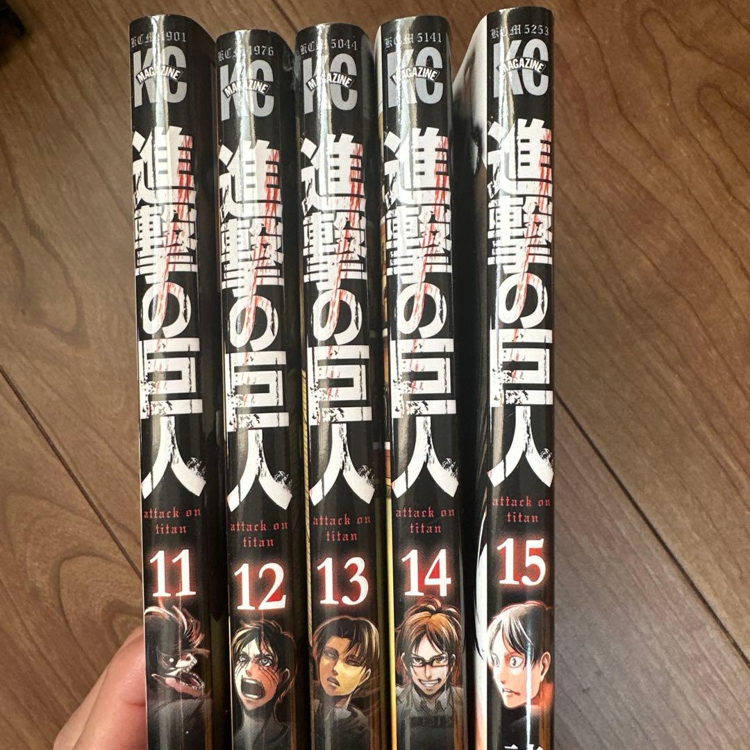 進撃の巨人 全34巻セット