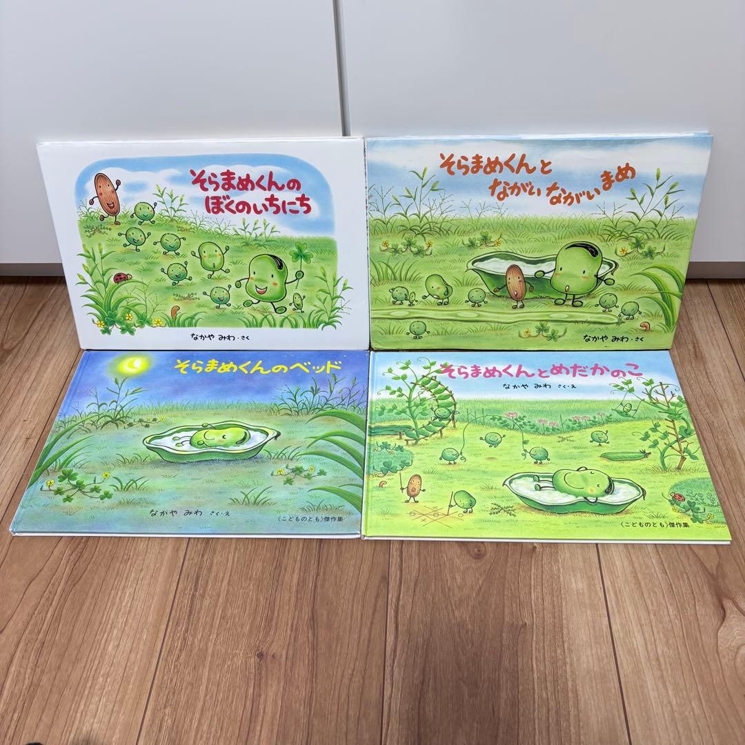 3歳〜向け　絵本　まとめ売り　35冊セット　くもん推薦図書　人気作品多数