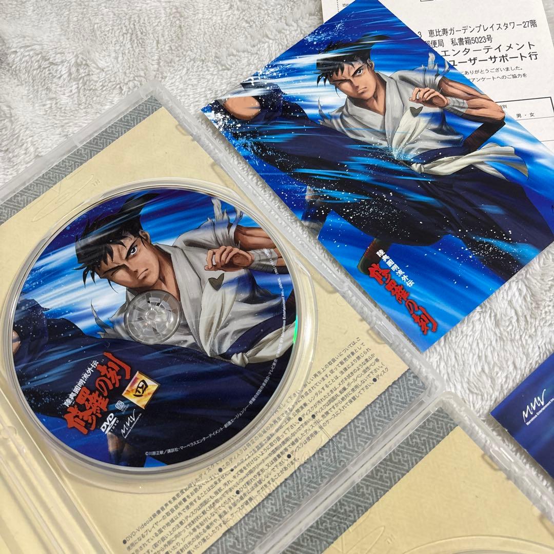 陸奥圓明流外伝 修羅の刻 全9巻セット DVD セル版