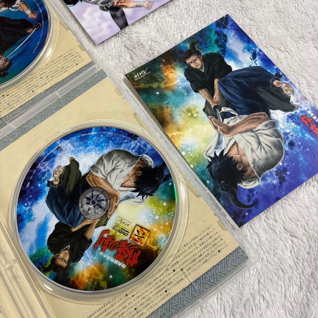 陸奥圓明流外伝 修羅の刻 全9巻セット DVD セル版