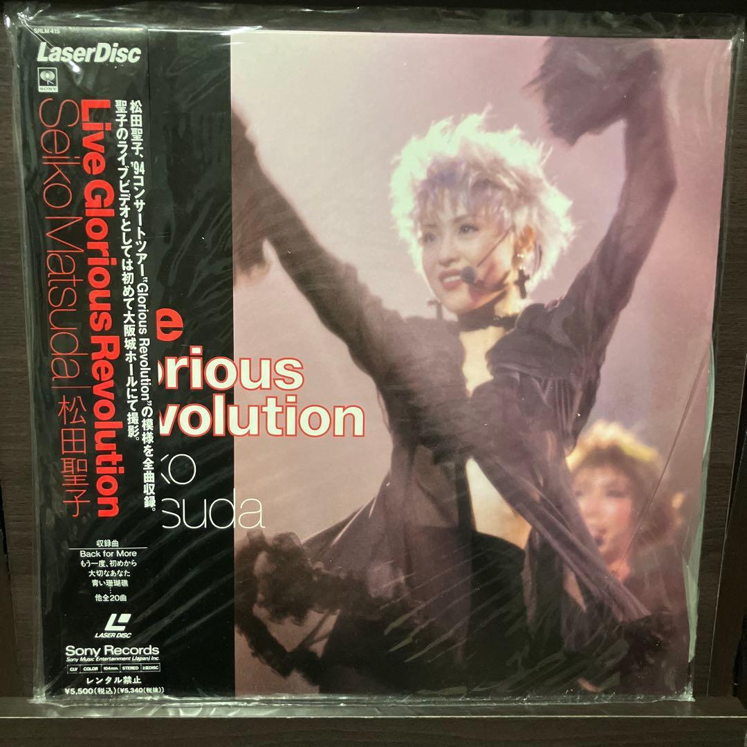 松田聖子 ライブレーザーディスク 5枚セット