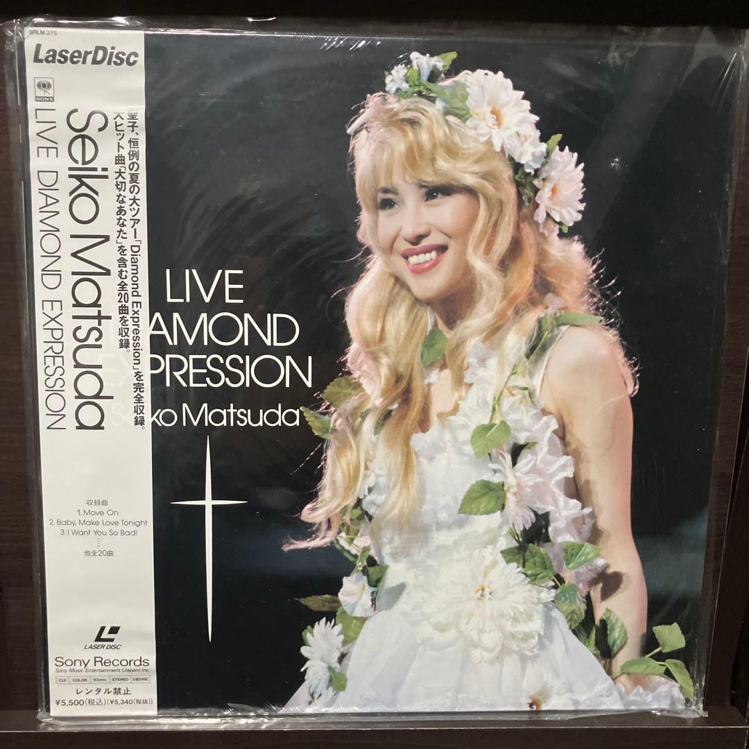 松田聖子 ライブレーザーディスク 5枚セット