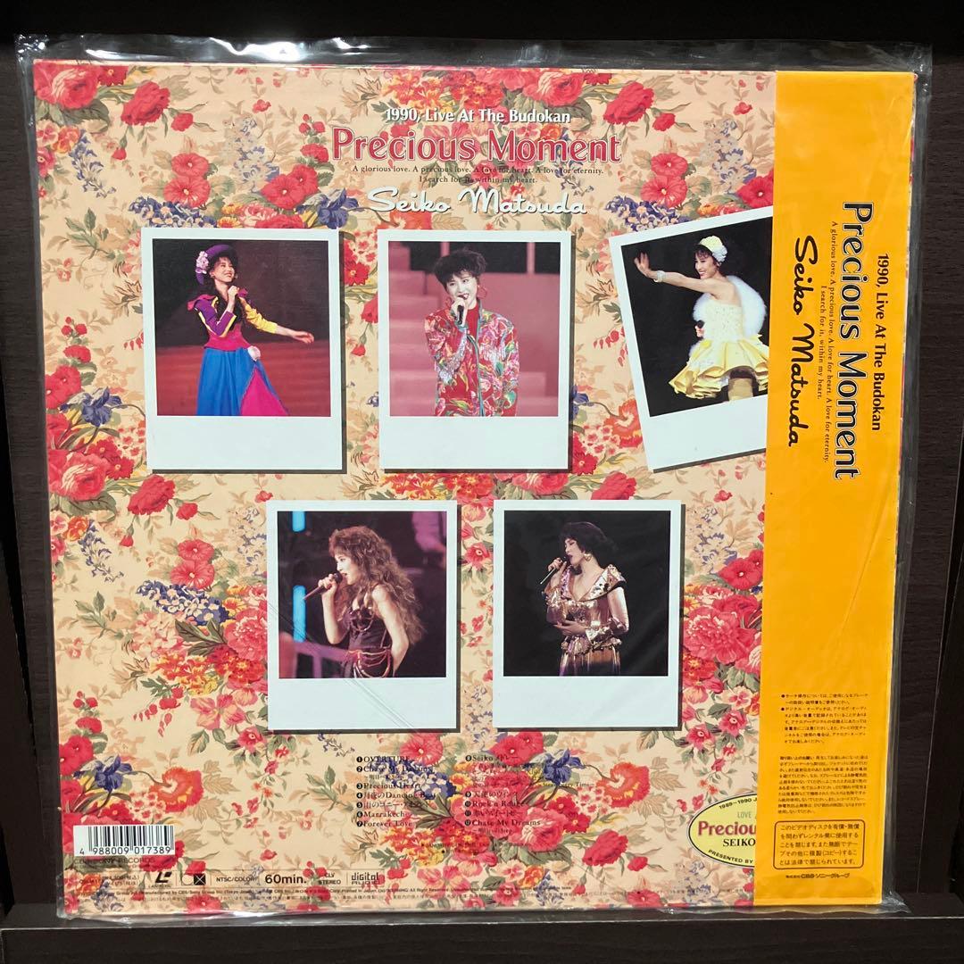 松田聖子 ライブレーザーディスク 5枚セット