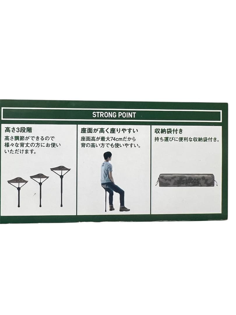 【新品】ロゴス(LOGOS) エアライト1ポールシート・ハイポジション　迷彩柄