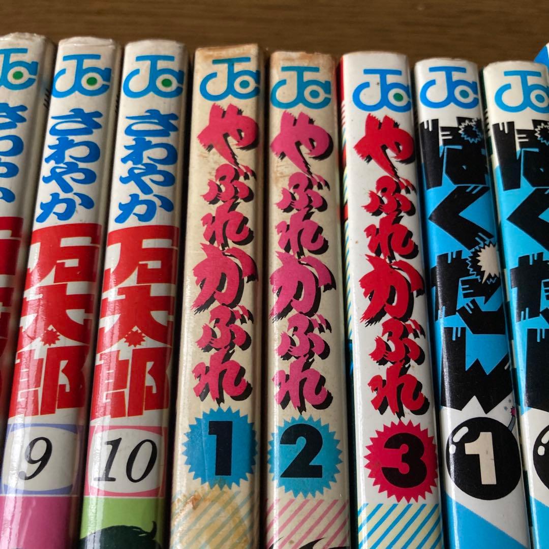 硬派銀次郎全巻山崎銀次郎全巻大ぼら一代全巻 さわやか万太郎全巻➕オマケ5作品