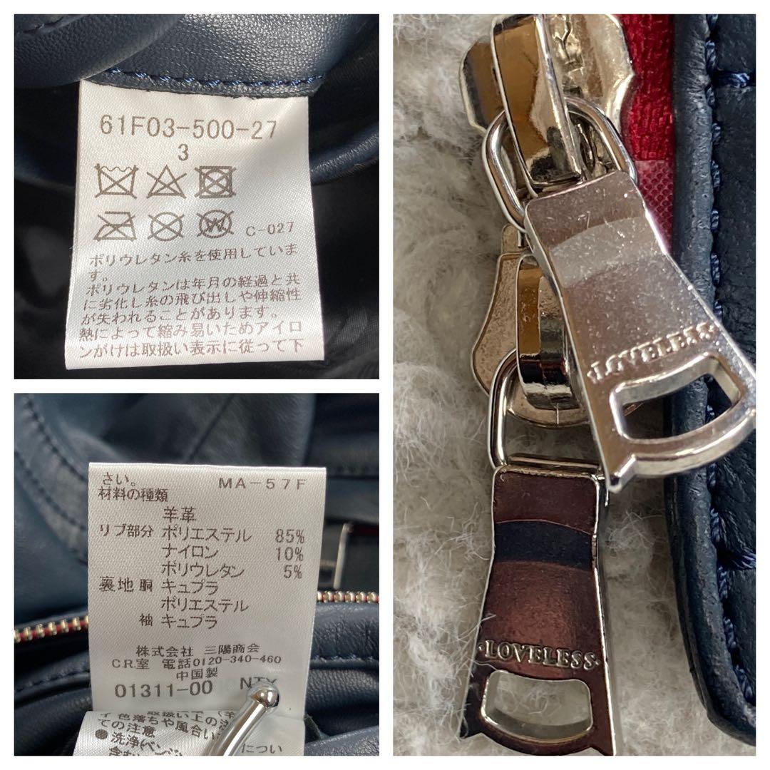 【極美品・近年モデル】ラブレス　シングルライダースジャケット　羊革　ダブルジップ