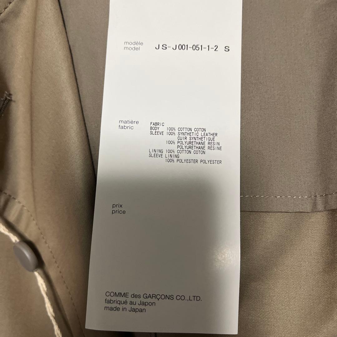 ◆koma様　新品未使用　コムデギャルソン　ジュンヤワタナベトレンチジャケットS