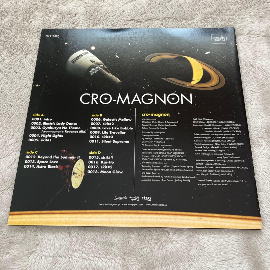 3ピースジャムバンド　CRO-MAGNON 1アルバム　レコード