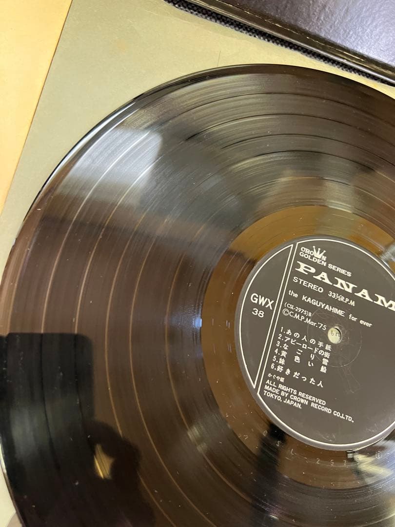 サイン・指紋入　かぐや姫 for ever 2枚組LPレコード 1975年