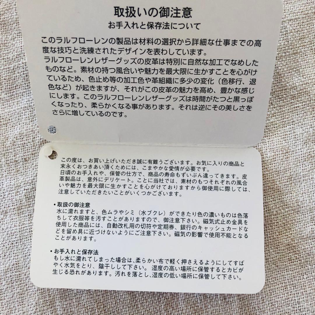 Polo Ralph Lauren ポロ　ラルフローレン　スケジュール帳　手帳