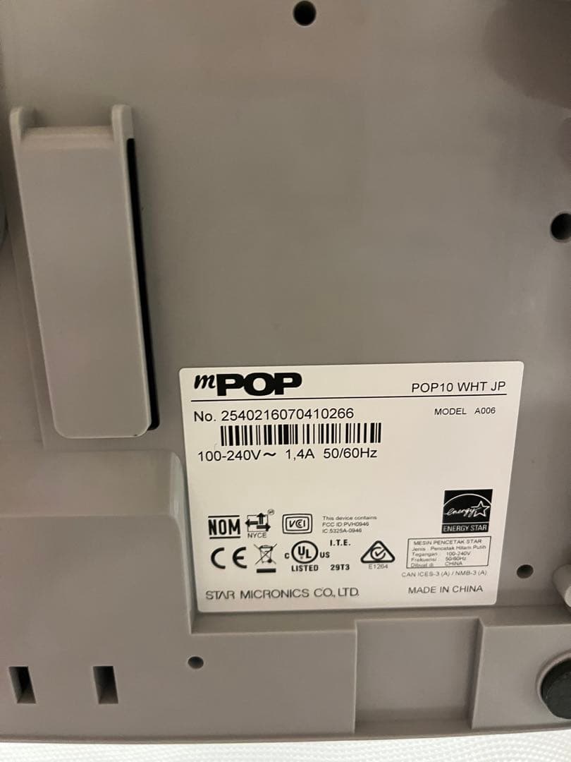 スター精密mPOP レジ用品 エアレジ POP10