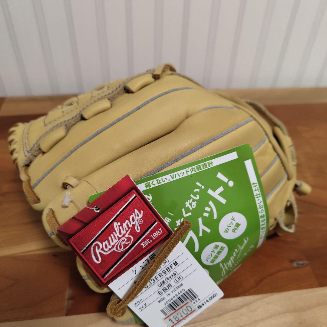 新品 Rawlings 少年 軟式 グローブ ジュニア