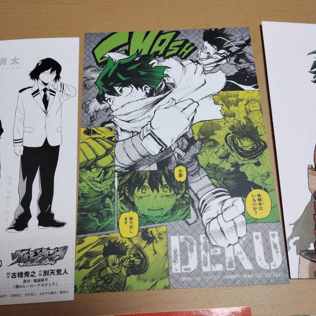 僕のヒーローアカデミア 全巻セット ＋ 映画特典本3点 ＋ ポストカード