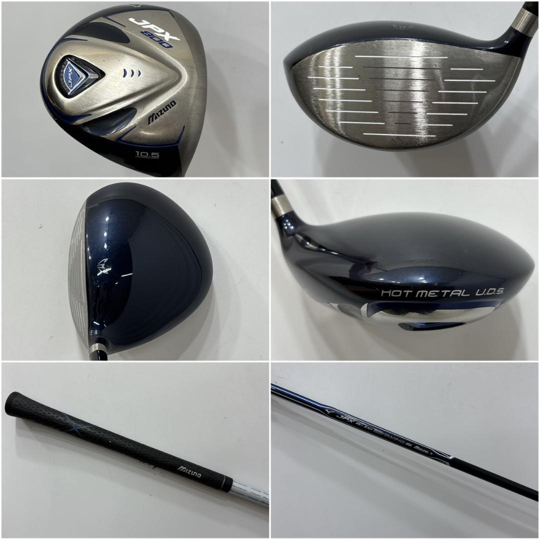 メンズ右利き初心者用　ミズノ　JPX　ゴルフクラブセット　W-2461