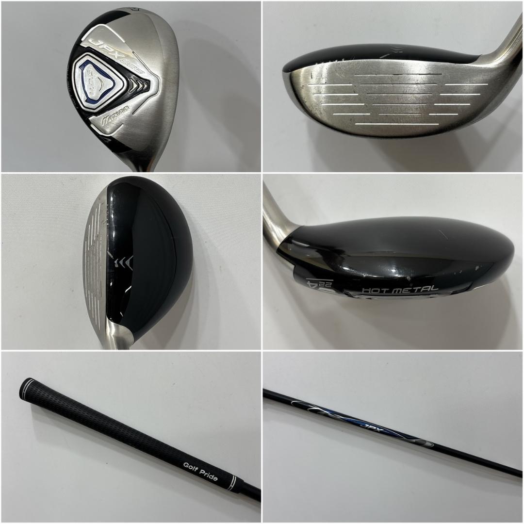 メンズ右利き初心者用　ミズノ　JPX　ゴルフクラブセット　W-2461