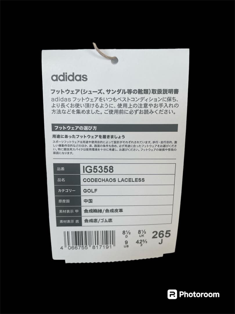 【新品未使用】コードカオス レースレス ゴルフシューズ 26.5 ハイカット