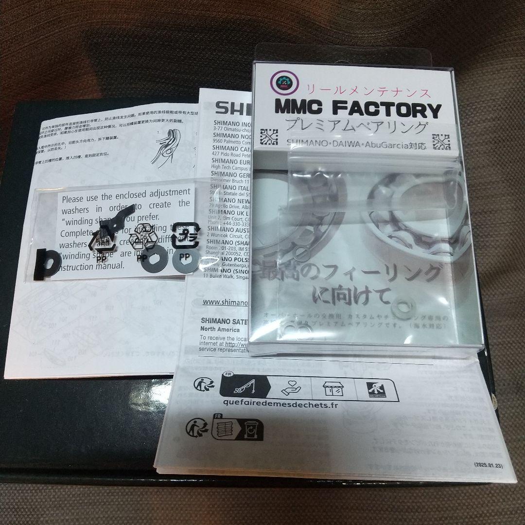 25アルテグラC5000XG