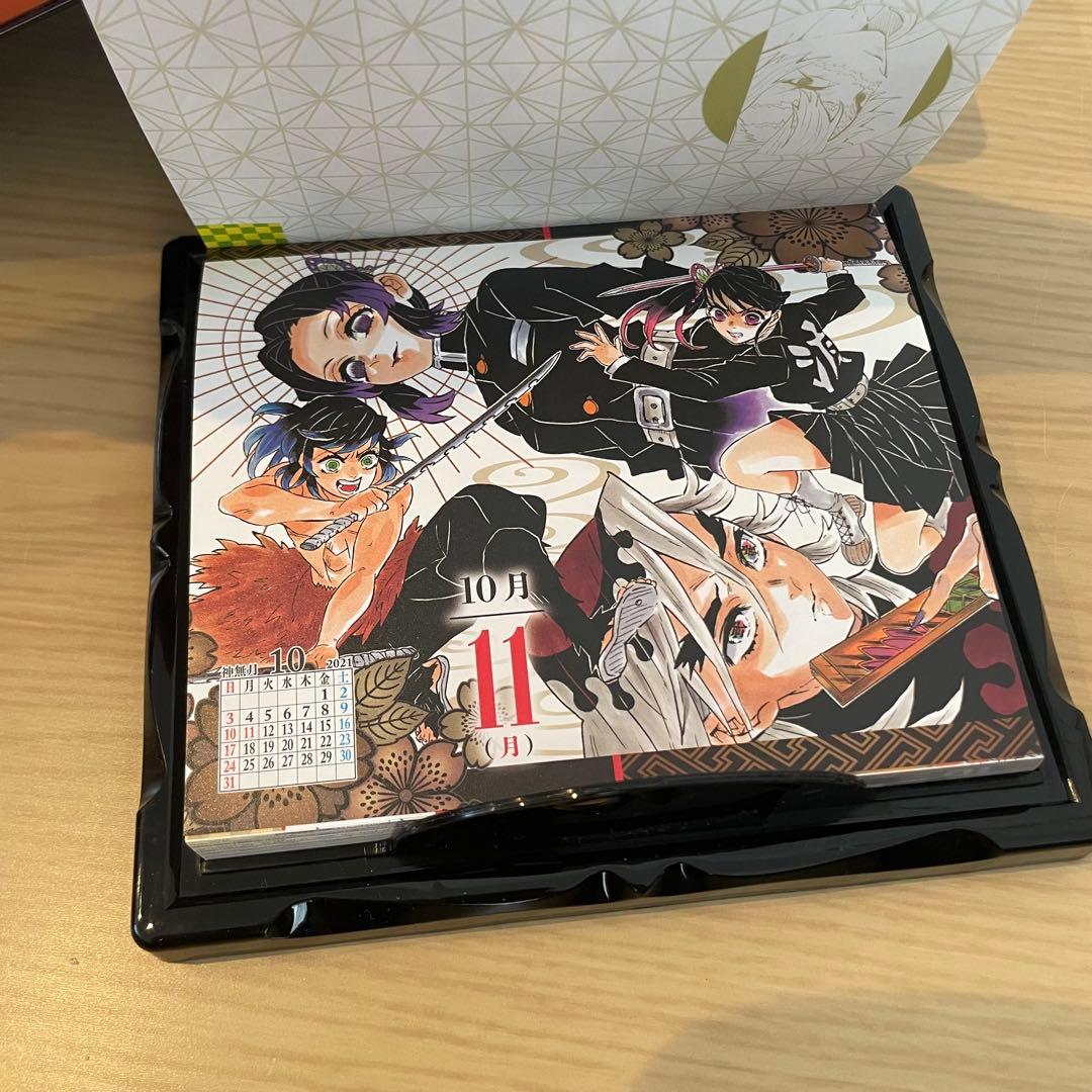 鬼滅の刃 カレンダー 2021 専用ケース付き(缶)