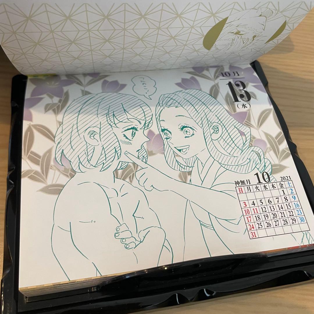 鬼滅の刃 カレンダー 2021 専用ケース付き(缶)