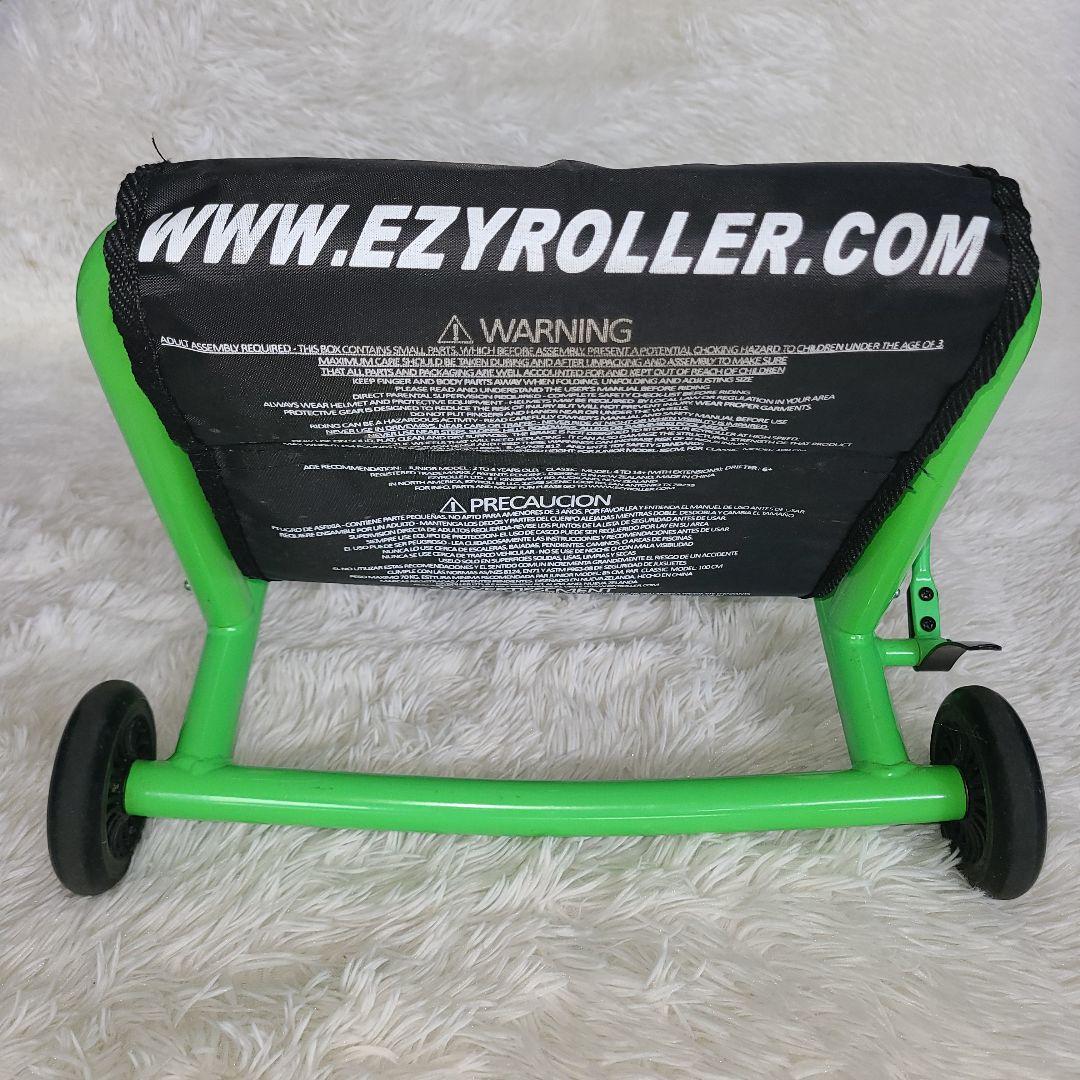 【EzyRoller】イージーローラー クラシック Classic　グリーン