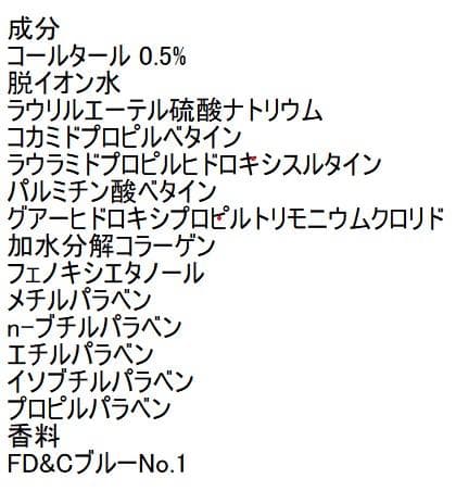 即購入■3個 MG217 セラピューティックシャンプー 240ml