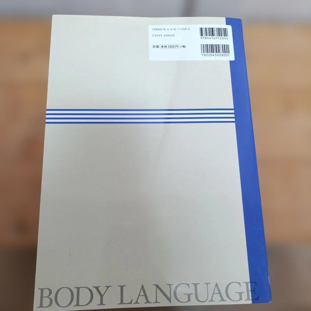 【中古本】a-22 ヴィベケ·リーゼ 犬の行動シミュレーション3冊セット