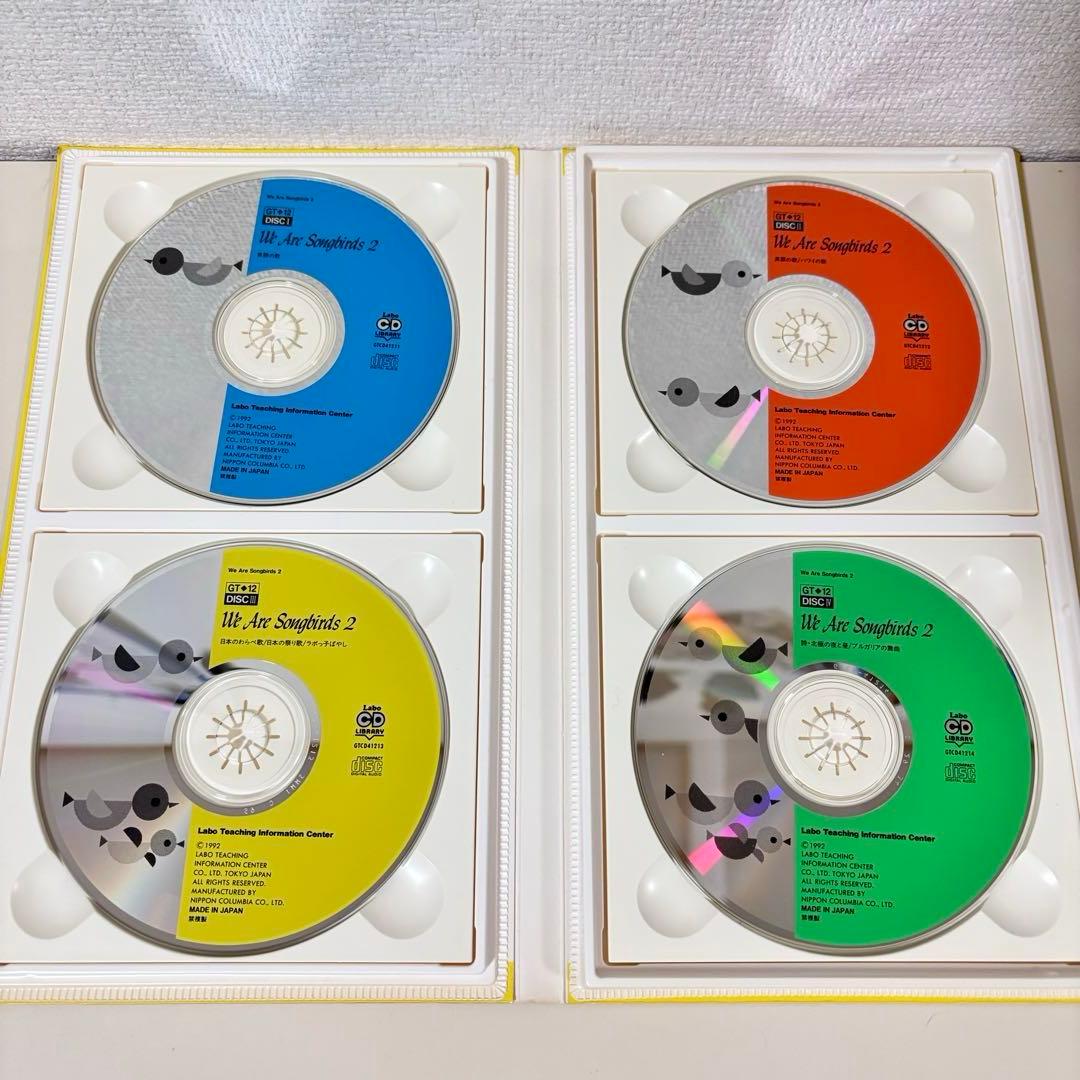 ラボ 教育センター　パーティー ライブラリー　英語　教育　教材　絵本　まとめ売り