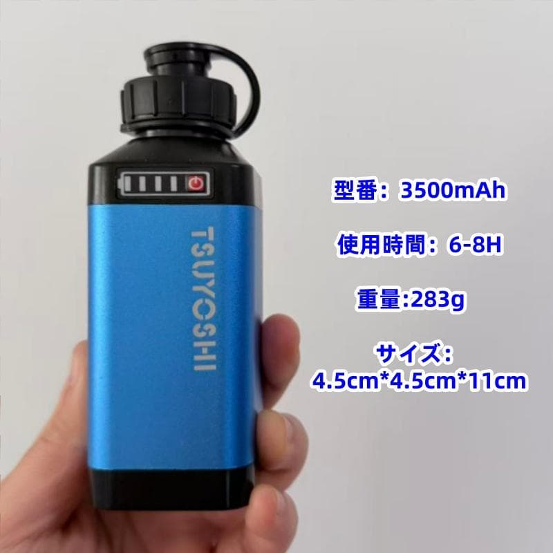 電動リール用リチウムバッテリー 新世代 3500mAh青 ダイワ＆シマノ対応