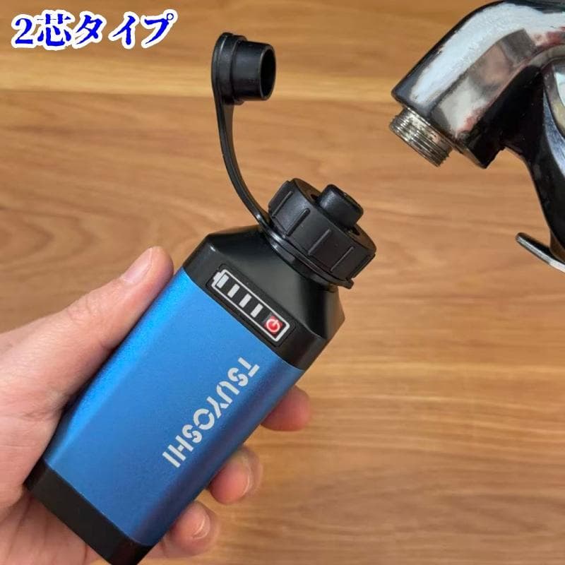 電動リール用リチウムバッテリー 新世代 3500mAh青 ダイワ＆シマノ対応