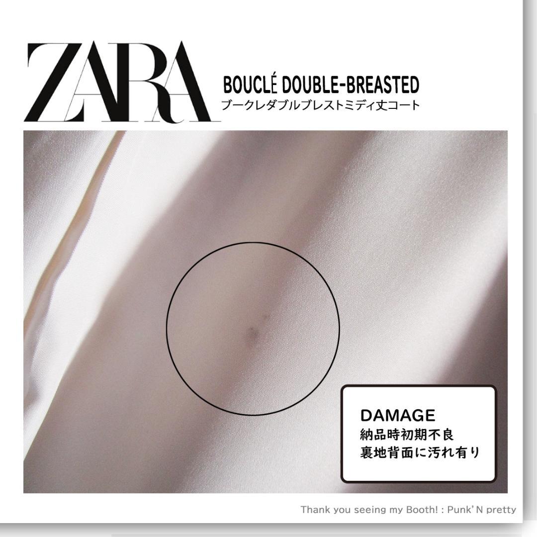 タグ付き新品 ZARA ブークレ ダブルブレストミディ丈 コート Ｍ