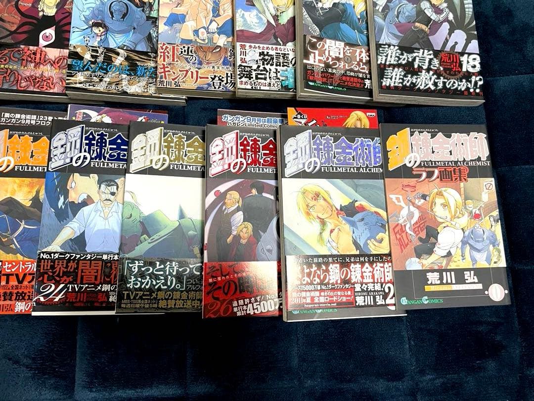 鋼の錬金術師　全巻セット 荒川弘　初版帯付き（3-27巻）