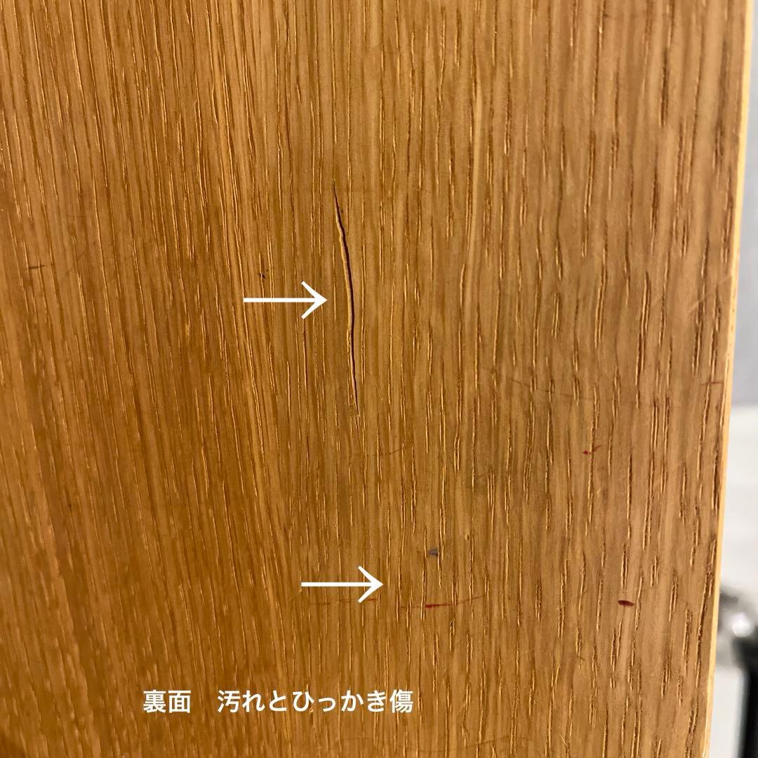 【希少品】マスターウォール　モアレス　マガジンテーブル　MASTERWAL