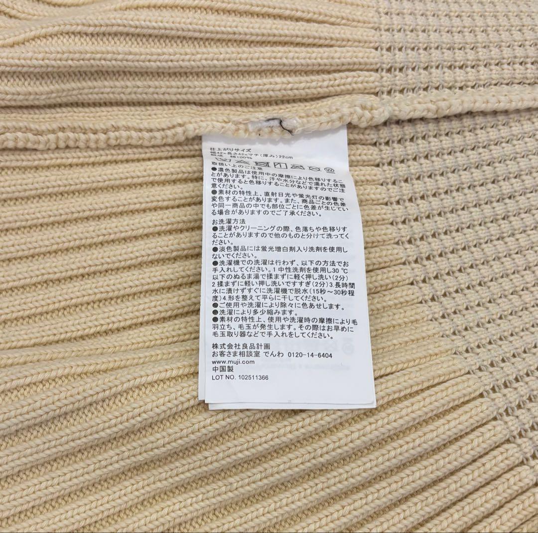 IDEE イデー MINI PUUF White×Black MIX