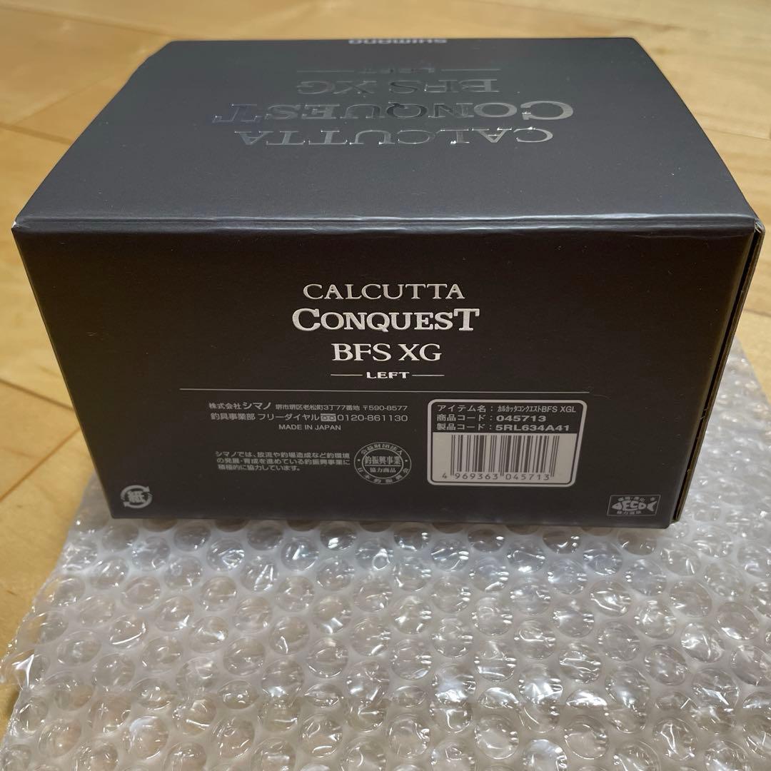 シマノ　カルカッタコンクエスト　bfs xg レフト　超美品
