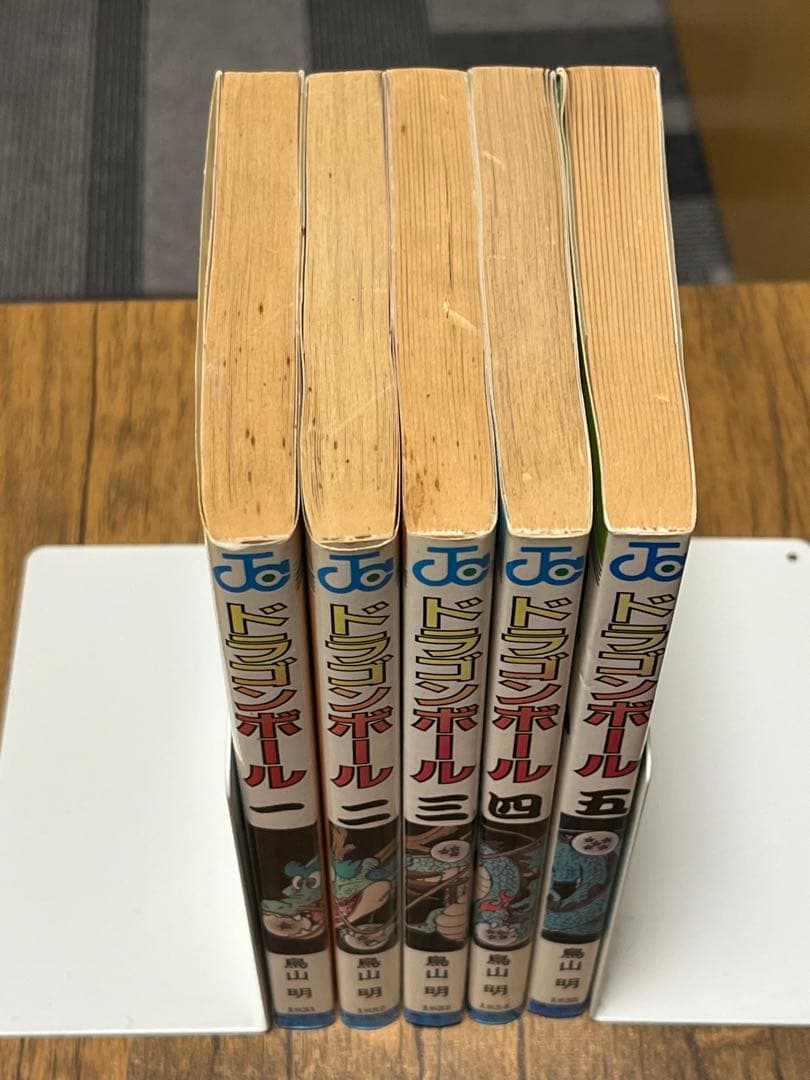 「最安値」ドラゴンボール　1〜5巻　初版