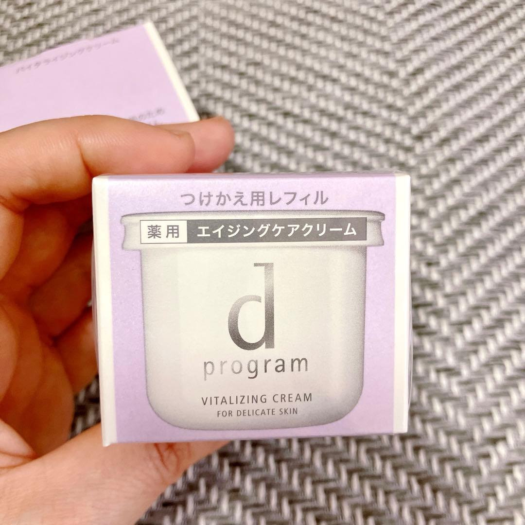 dプログラム　バイタライジングクリーム　レフィル2個　未開封　ケース　サンプル付