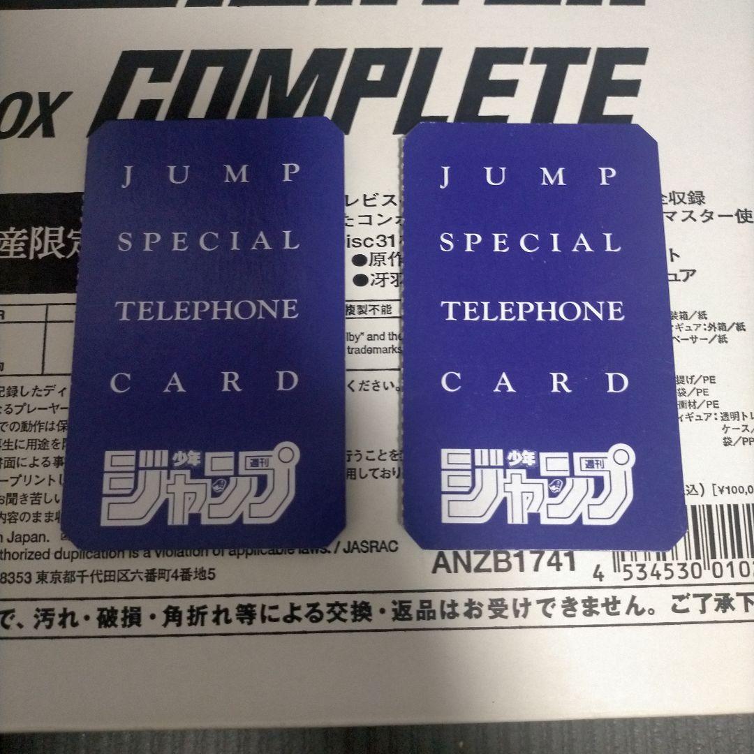 シティハンター DVD BOX COMPLETE 予約生産限定