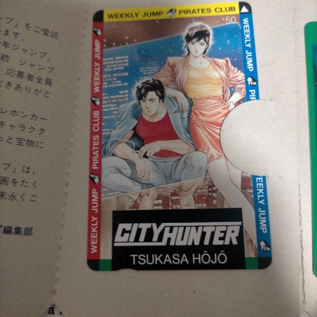 シティハンター DVD BOX COMPLETE 予約生産限定